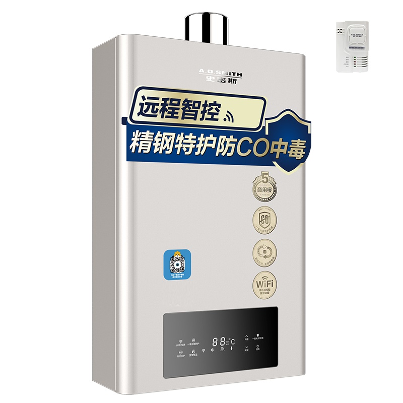[特价清仓]AO史密斯燃气热水器天然气13升JSQ26-MN7 家用恒温强排式 自营新品高端淡雅金 省气节能智能控制