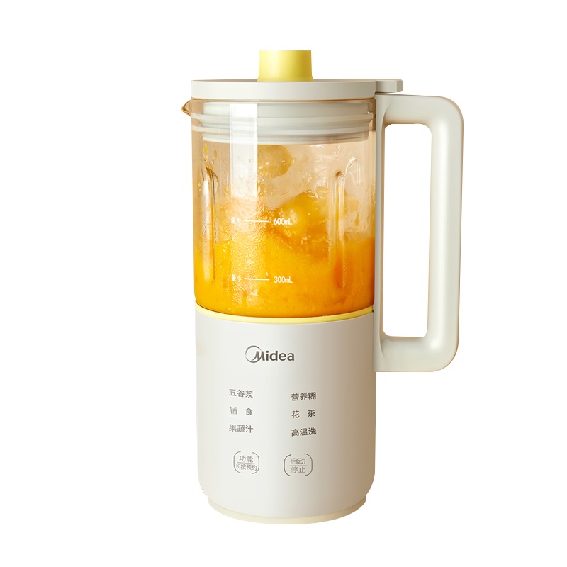 美的(Midea)豆浆机迷你破壁免滤免煮多功能破壁机家用全自动小型辅食机1-2人 小布丁豆浆机DJ06B-W2-005
