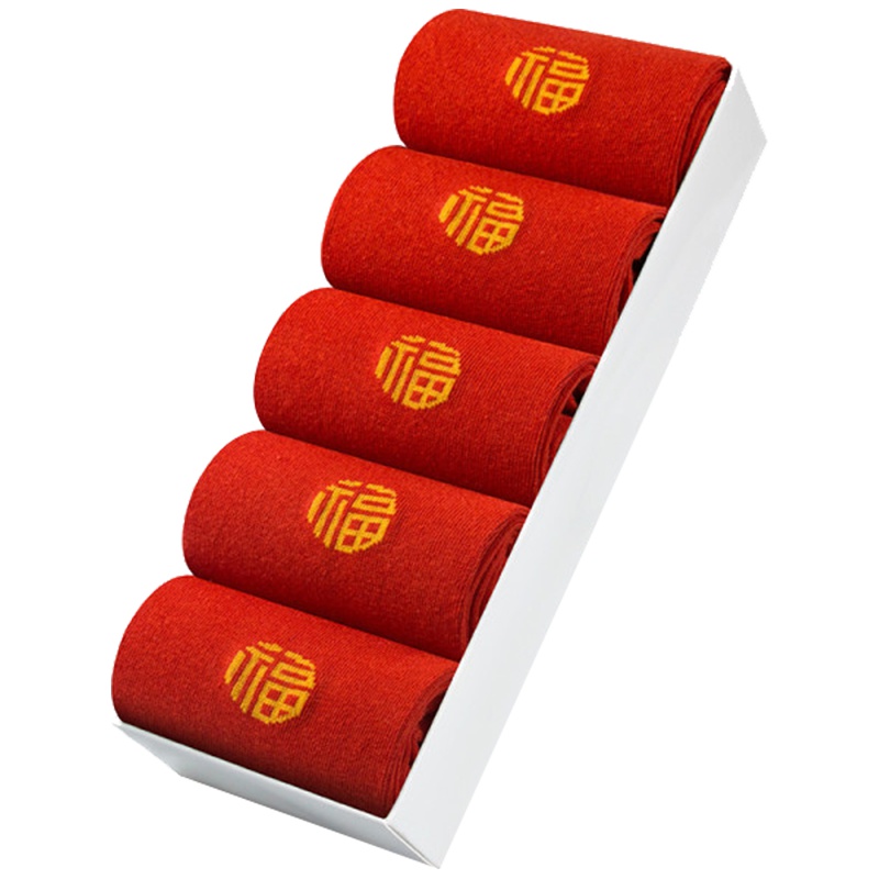 俞兆林鸿运袜子【5双装】大红色本命年袜子新年新婚鸿运中筒袜 圆福5双礼盒装 均码