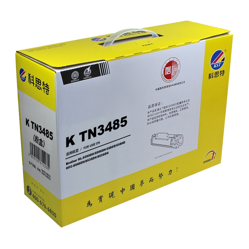 科思特K TN3485(粉盒)分离式粉盒A4,5%覆盖率,打印量8000(单位:盒)黑色