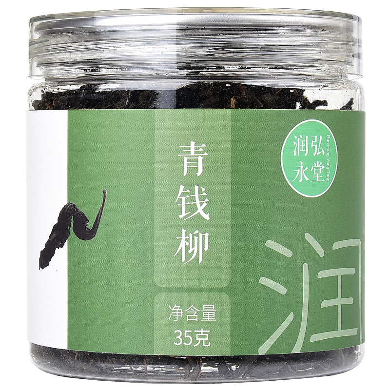 润弘永堂青钱柳35g/罐 修水古树 嫩芽 精选青钱柳茶 青钱柳嫩叶