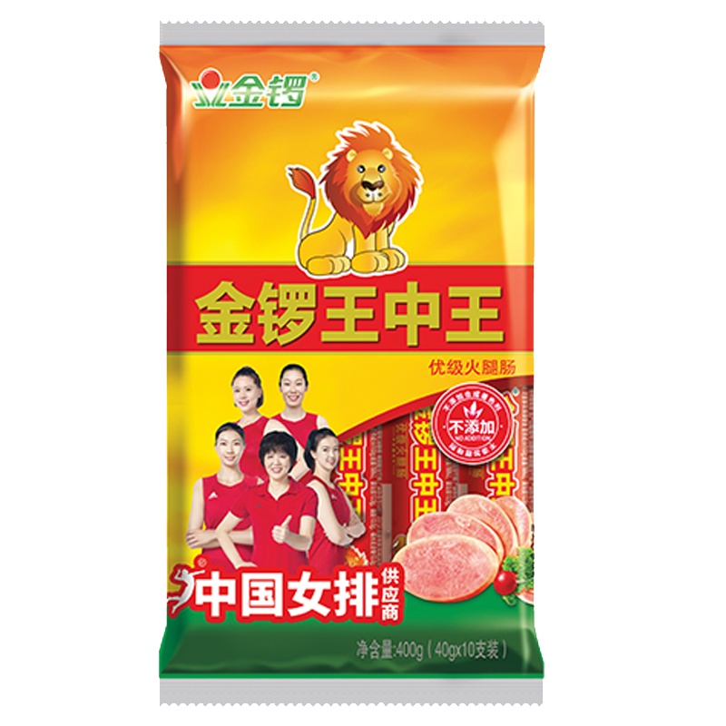 金锣优级王中王火腿肠400g (40g*10支装)即食 香肠 速食烤肠 早餐肠泡面伴侣(新老包装随机发出)