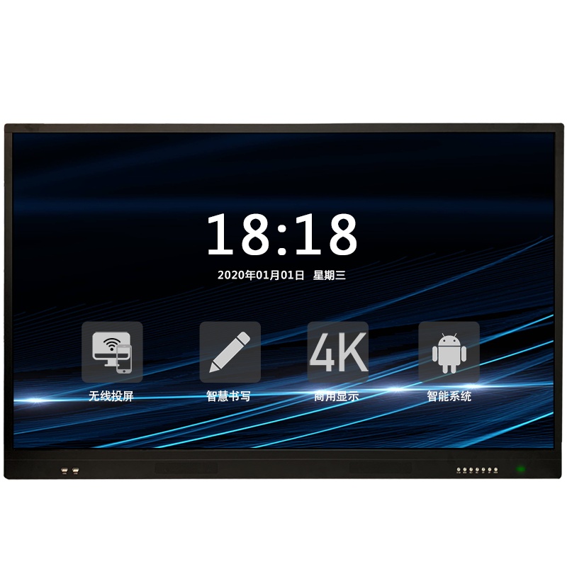 洛菲特(LOFIT)55英寸智能会议平板 会议培训教学电子白板 触摸一体机商用触控显示器 LFT550M-DT2