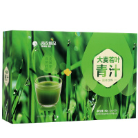 南农大麦茶若叶青汁代餐蚂蚁青汁粉饱腹大麦苗粉代餐粉冲饮饮料即冲即饮