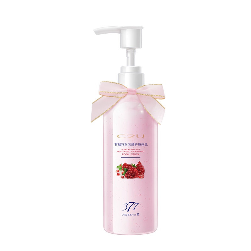 C2U石榴籽水润身体乳清爽保湿香氛润肤乳260ml