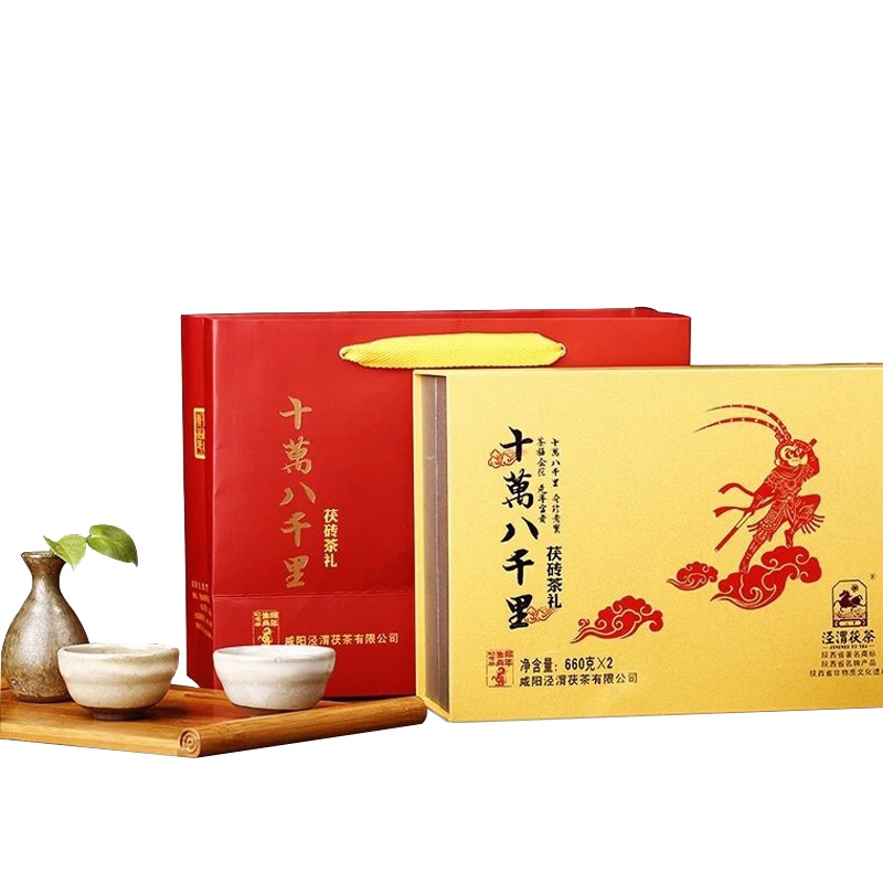 泾渭茯茶 十万八千里 生肖系列 陕西特产 茯砖茶 660g*2 2016年份