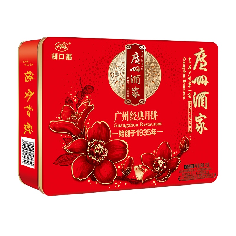 广州酒家广州经典月饼472g