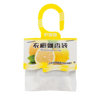 柠檬香 5个装 衣柜飘香袋衣橱香包袋薰衣香囊卧室房间车载持久去味清新除味