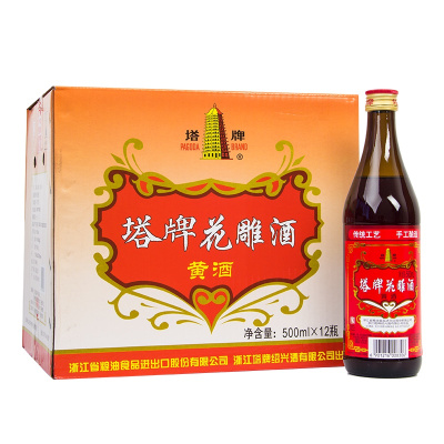 塔牌绍兴黄酒陈年花雕酒500ml*12瓶整箱装手工加饭酒陈酿实惠老酒