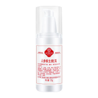 同仁堂人参维生素E乳120g*3瓶(按压式) 面霜 保湿滋润乳液 身体乳 护手霜 男女身体面部护肤保湿乳