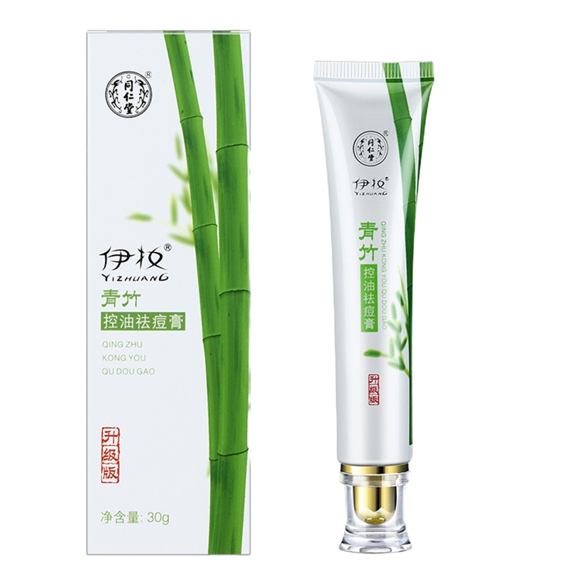 领航奉献伊妆青竹控油祛痘膏