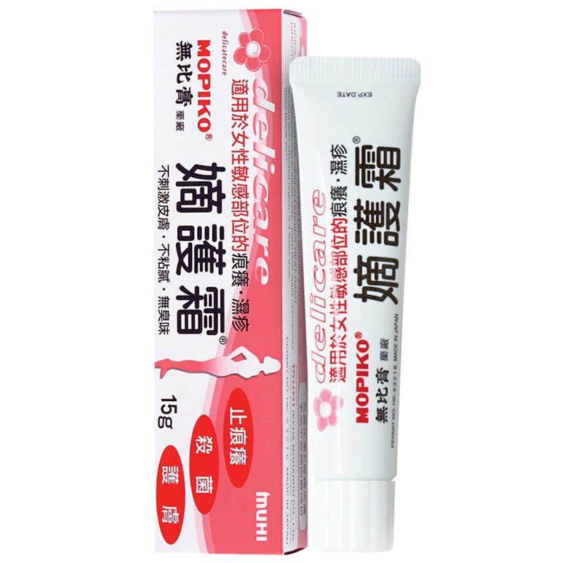 池田模范堂 嫡护霜 15g原装进口直邮池田模範堂润体霜女性敏部止痒湿疹女性护理