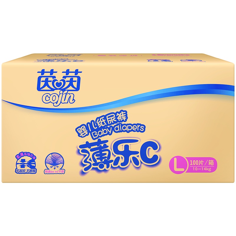 茵茵薄乐C纸尿裤干爽超薄透气绵柔婴儿尿不湿L码100片/男女宝宝通用