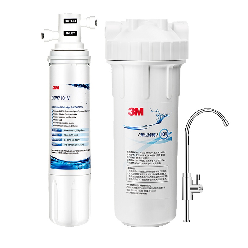 3M(3M)厨下式家用直饮净水器净滋CDW7101V母婴型超滤机净水直饮机 无桶无废水 2L大流量