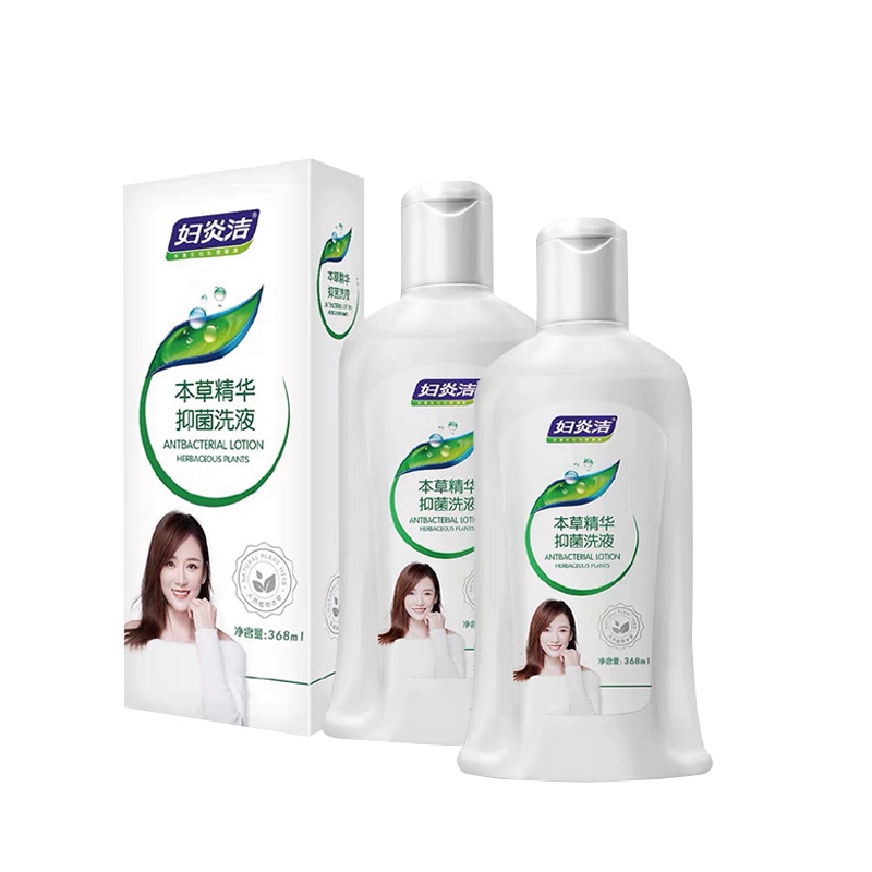 妇炎洁女性妇科抑菌外阴清洗液私处护理液正品洗护液 368毫升 2瓶装