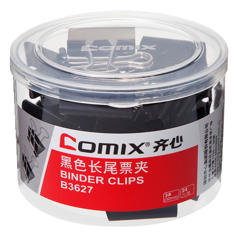 齐心 comix B3627黑色强力长尾夹 尾夹 票夹 票据夹 大夹子 24只/筒 32mm