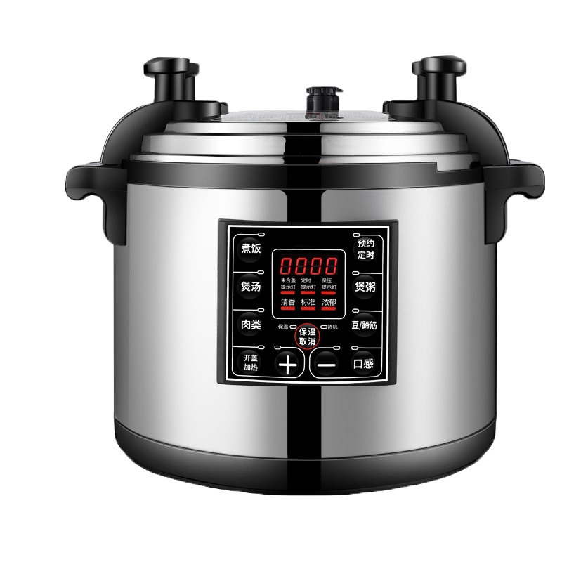 商用电压力锅大容量古达电高压锅超大号高压饭煲13升红色