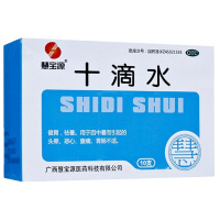 慧宝源 十滴水 10支/盒 健胃,袪暑。用于因中暑而引起的头晕,恶心,腹痛,胃肠不适。