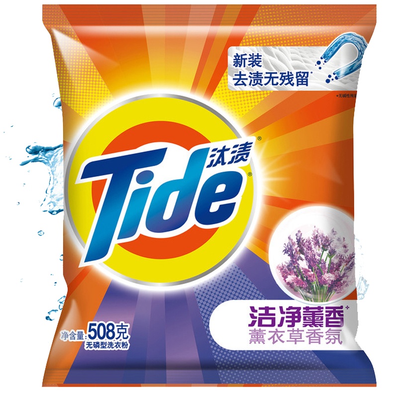 汰渍(Tide)洁净薰香洗衣粉(薰衣草香)508g/袋 勤洗衣 去渍又易漂 洁净更轻松