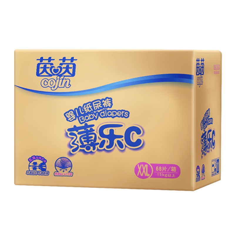 茵茵(cojin)薄乐C纸尿裤 轻薄透气婴儿尿不湿xxl码68片[15kg以上]