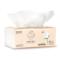 洁柔 抽纸 新棉初白系列 90抽*1包 卸妆巾 棉柔巾 洗脸巾 新老包装交替发货