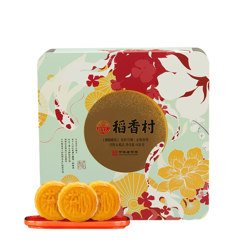 稻香村月饼礼盒缤纷彩月450g流心奶黄玫瑰豆沙多口味中秋送礼