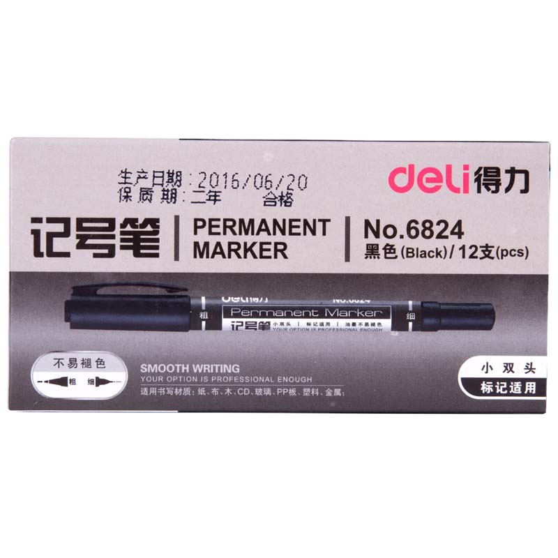 得力思达6824小双头记号笔(黑)(12支盒) 记号笔 光盘笔 标记笔