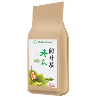 [买1发6袋共360g]再春堂冬瓜荷叶茶 代用花草袋泡养生茶饮决明子 保健茶饮