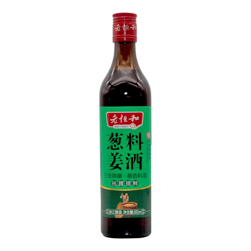 老恒和 三年陈葱姜料酒500ml 瓶装 黄酒调味品调味料 去腥提味解膻海鲜牛羊肉炒菜烹饪家用 饭店用