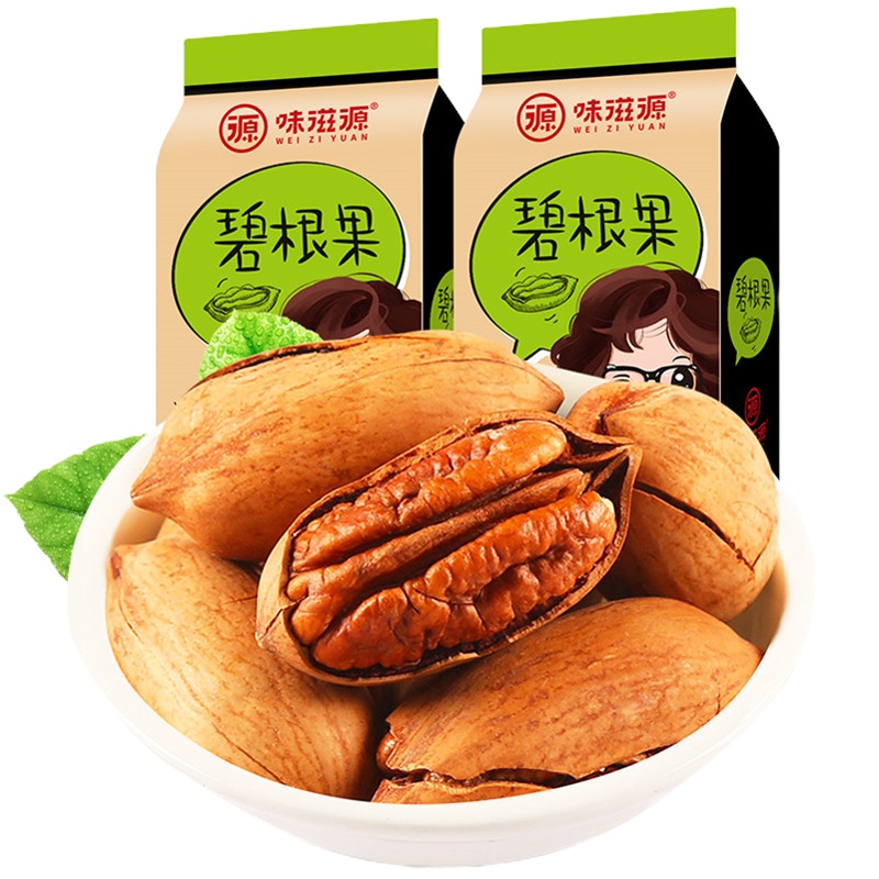 PY 味滋源 碧根果120g*2袋 每日坚果炒货特产小吃休闲零食坚果干果 新老包装随机发货.