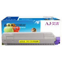 艾洁 OKI C810粉盒黄色商务版 适用C810 830打印机墨粉
