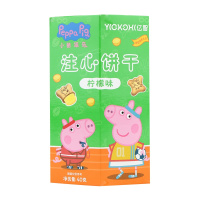 小猪佩奇PeppaPig柠檬味注心饼干40克 盒装