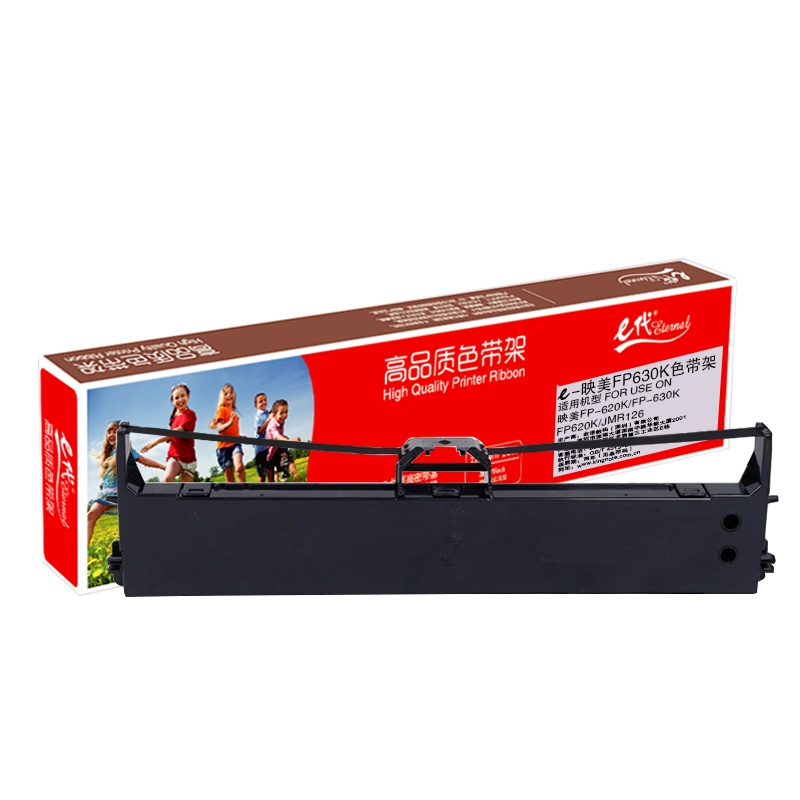 e代经典 FP630K色带架 适用映美FP-620K FP-630K FP620K JMR126 打印机色带