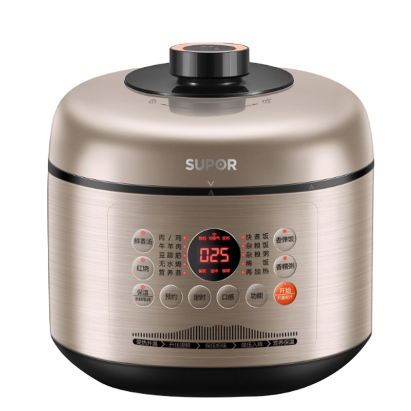 苏泊尔电压力锅SY-50FC02