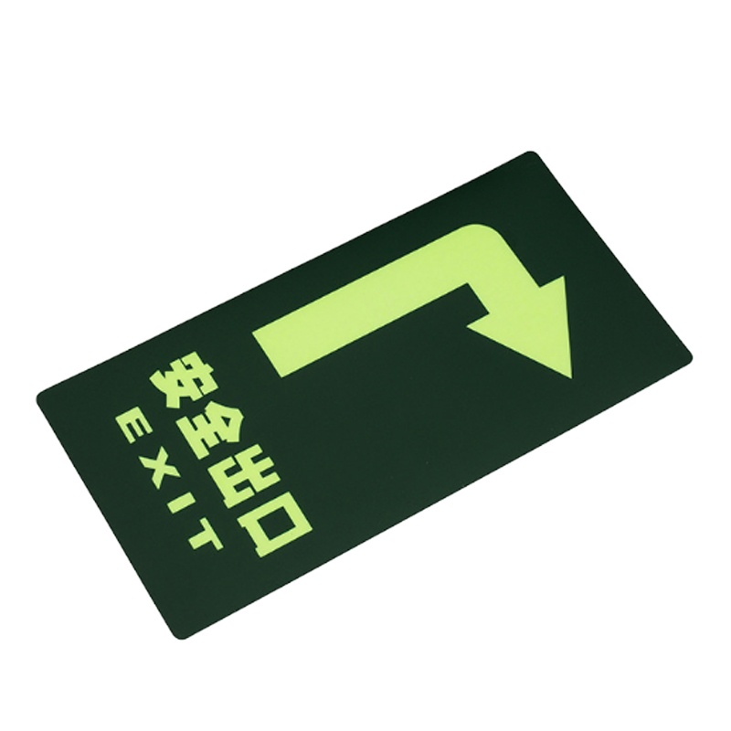 消防安全出口右转 疏散标示指示地贴 5件套