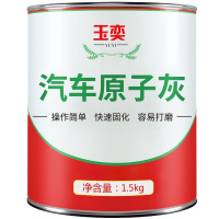 原子灰汽车腻子汽修灰补土油性金属补漆木质家具修复原子灰1.5kg 配固化剂刮板砂纸手套