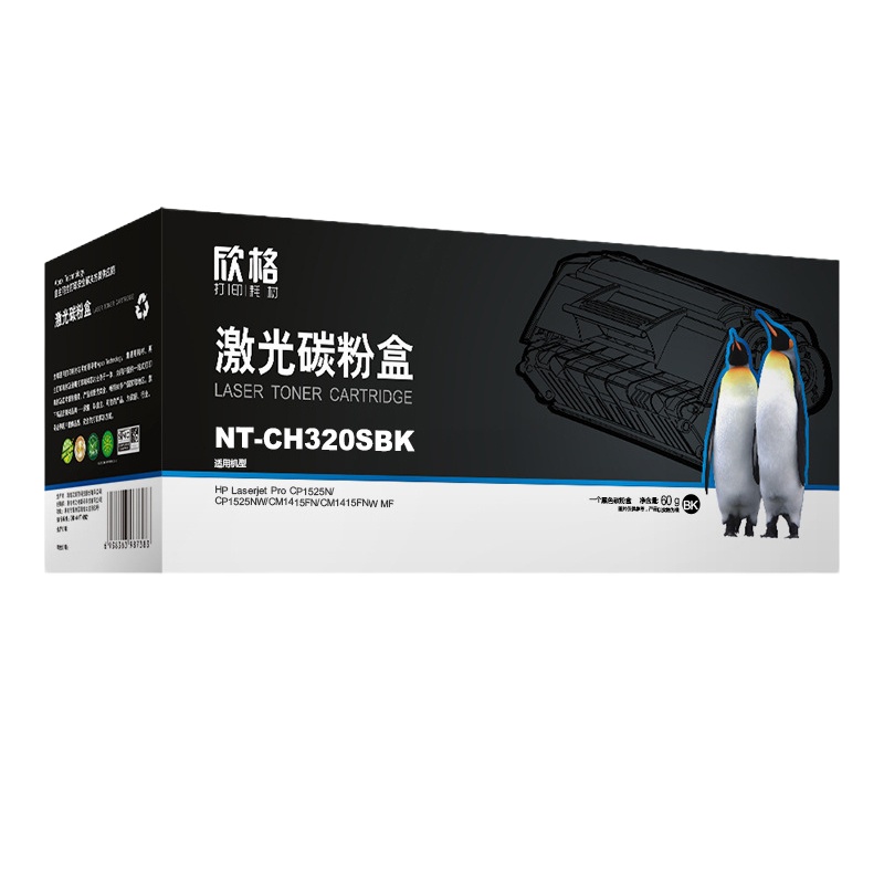 欣格NT-CH320SBK兼容CE320BK碳粉盒(计价单位:个)
