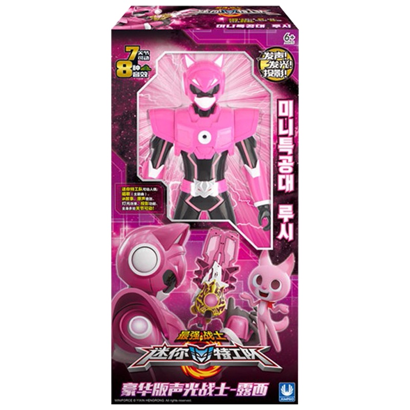 展高(JUMPGO)迷你特工队X玩具变形机器人玩具男孩女孩豪华版声光战士 卡通周边儿童节日礼物露西8732