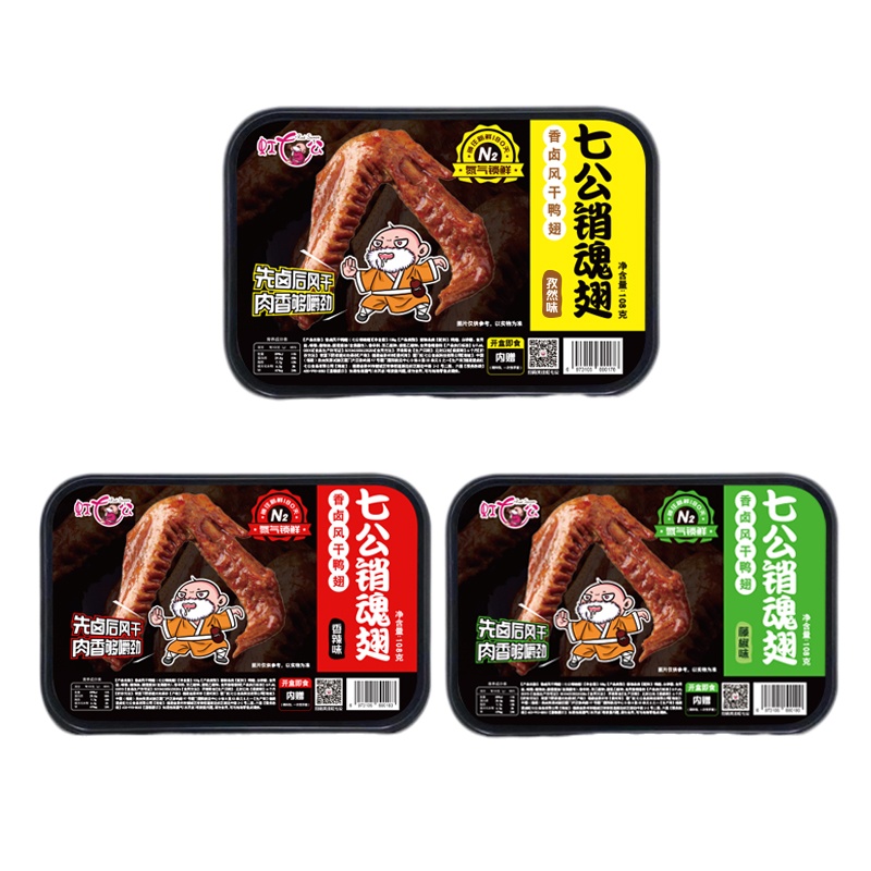 虹七公香卤风干鸭翅孜然、香辣味组合各2盒 108g*4盒 休闲小吃零食熟食卤味鸭肉