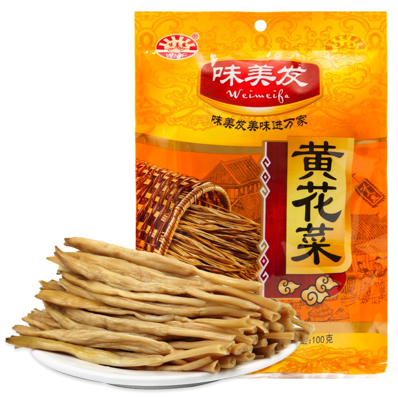味美发 黄花菜100g 忘忧草金针菜山珍干菜煲汤配菜