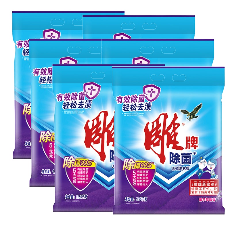 雕牌 1.55kg雕牌除菌无磷洗衣粉