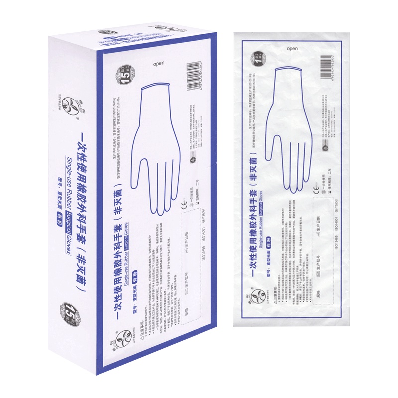 橡树(XIANG SHU)一次性有粉非灭菌橡胶乳胶医用手套 食品加工实验室无菌手套 光面15付/盒 6.5号