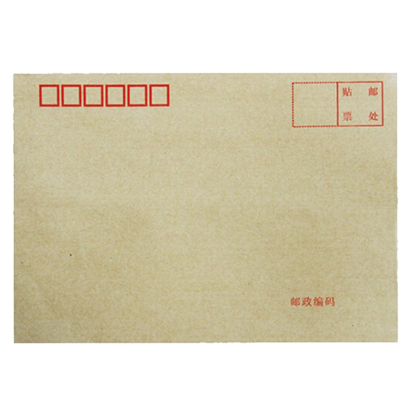 得力 3426 牛皮纸信封7号 邮局标准信封10张/包 4包装