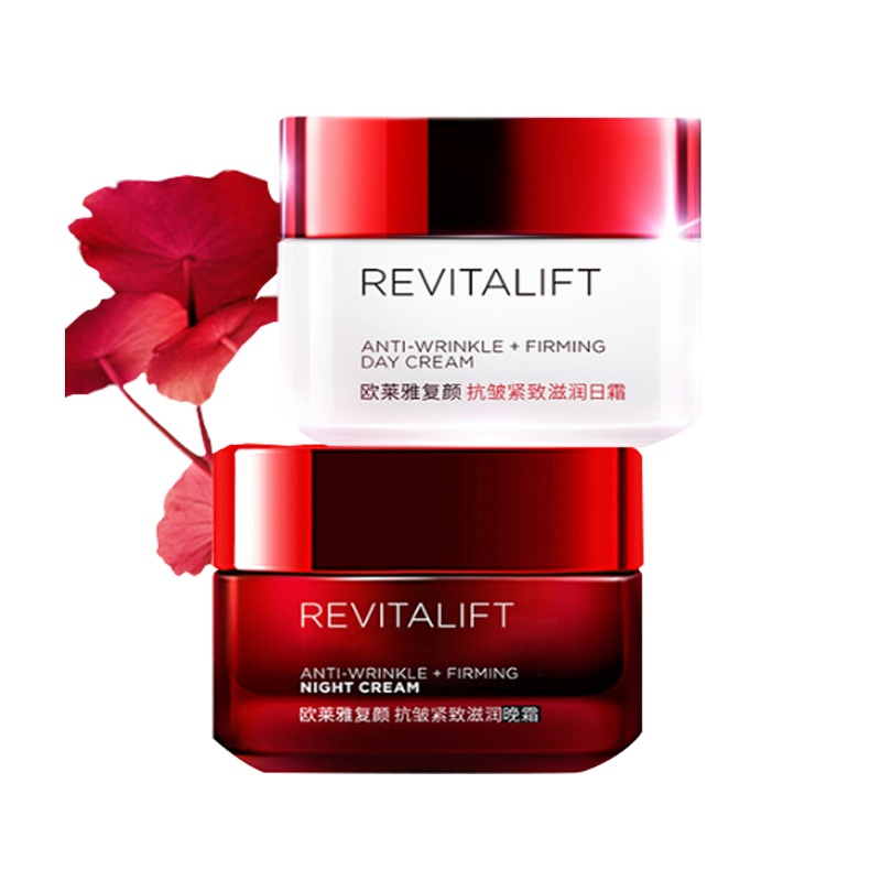 欧莱雅复颜日霜晚霜组合早晚霜日夜呵护保湿补水