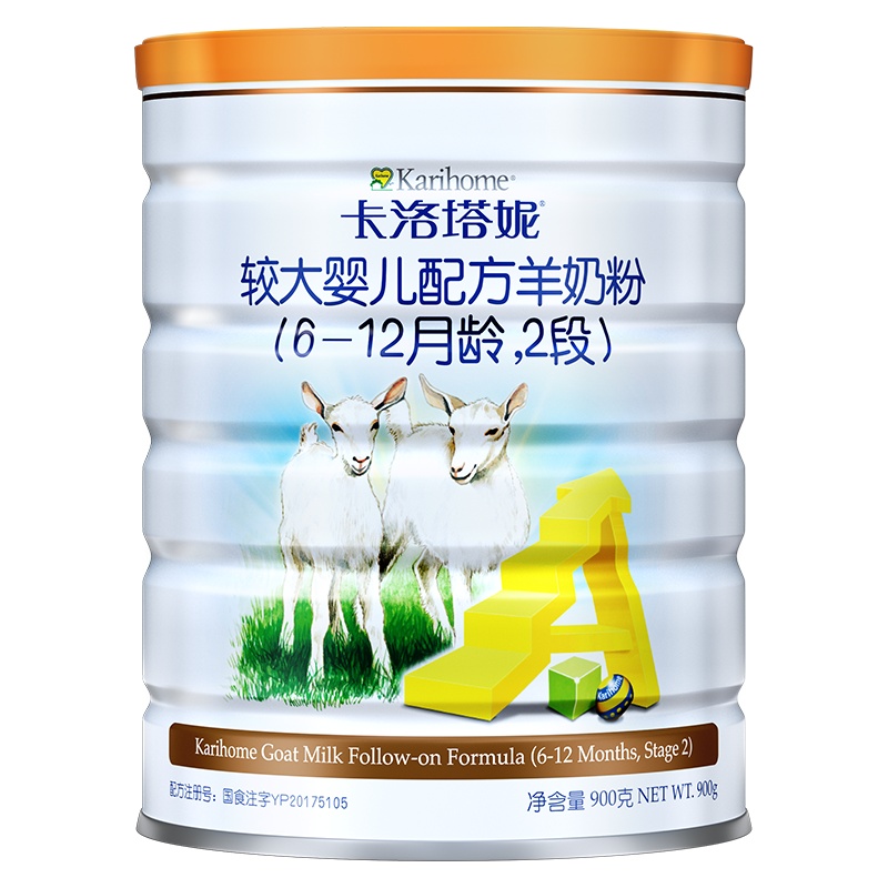 Karihome卡洛塔妮较大婴儿配方羊奶粉2段(6-12个月)900g