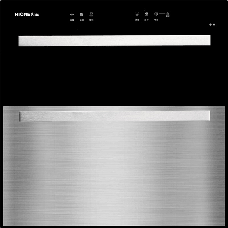 火王消毒柜ZTD-100H黑玻C