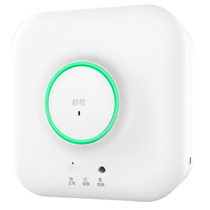 汉威科技 JT-KBR2 智能燃气报警器 家用厨房天然气燃气报警 可联动电磁阀机械手