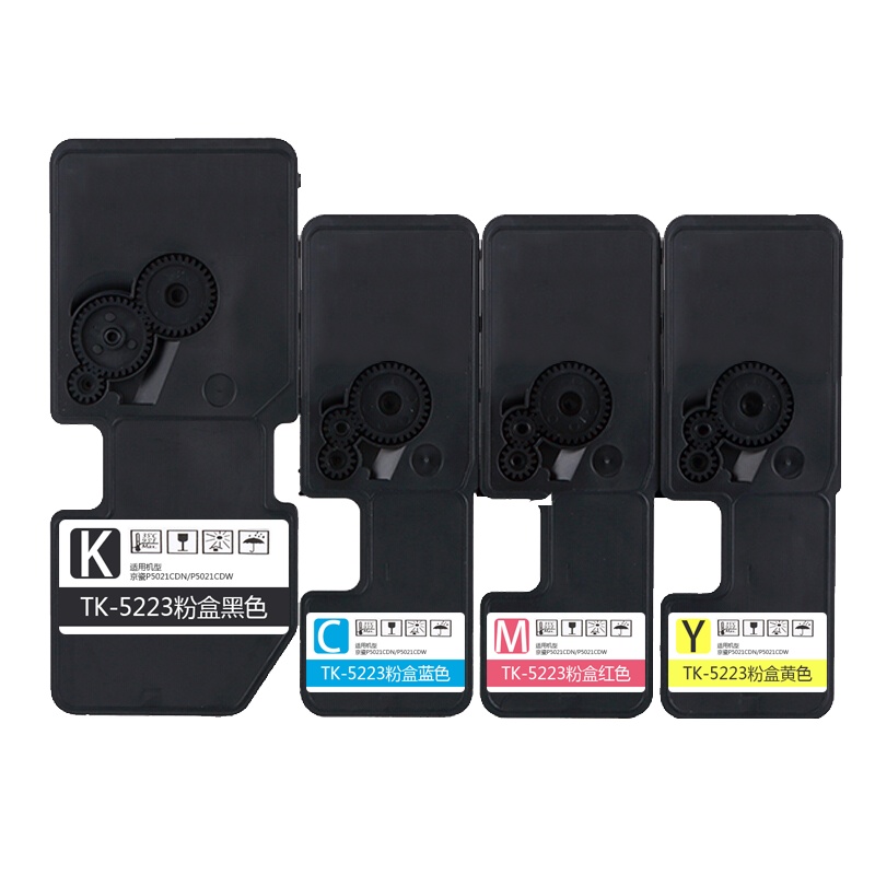 艾洁 京瓷TK-5223M粉盒红色带芯片 适用京瓷KYOCERA P5021cdn P5021cdw M5521cdn