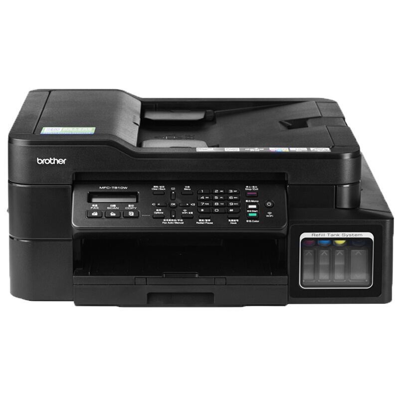 兄弟MFC-T810W彩色喷墨多功能一体机