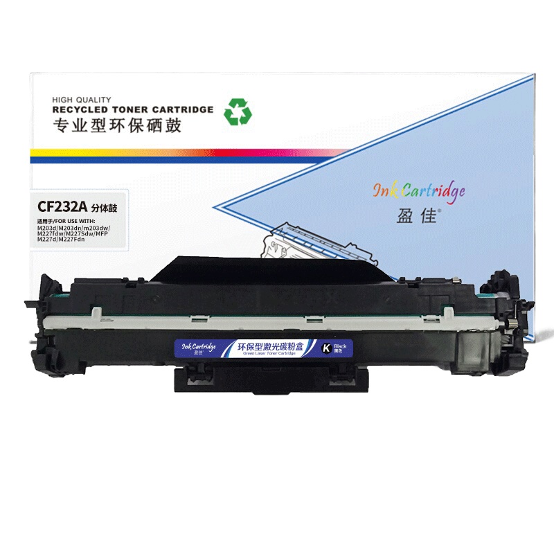 盈佳 CF232A成像鼓 适用惠普HP M203d M203dn m203dw M227fdw M227sdw